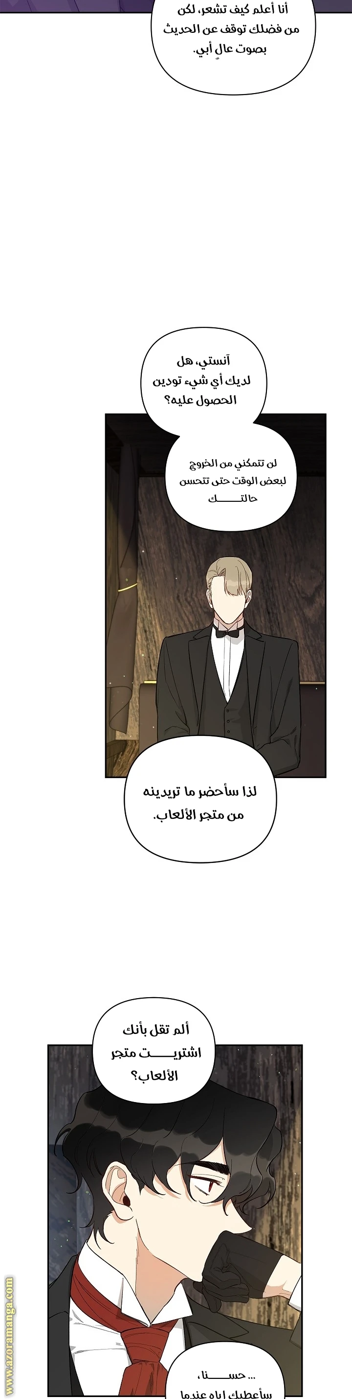 الصفحة 5