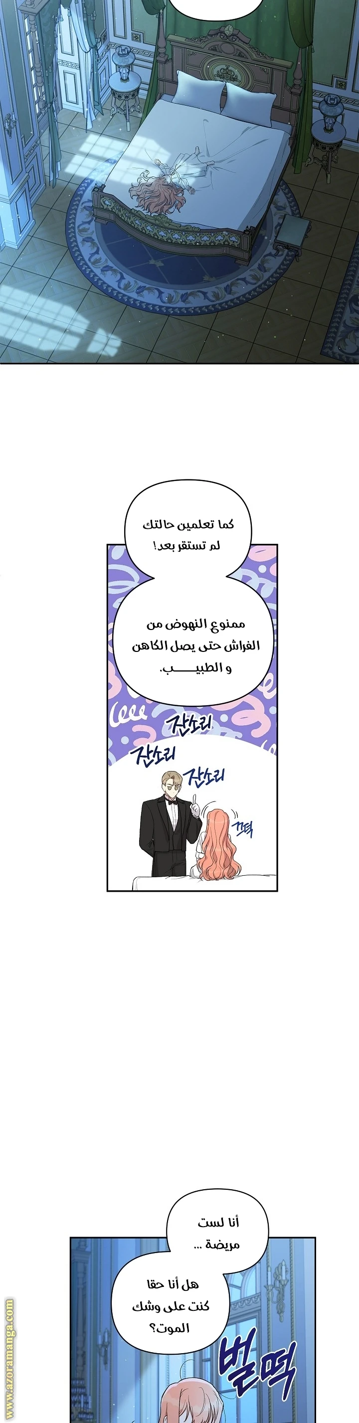الصفحة 10