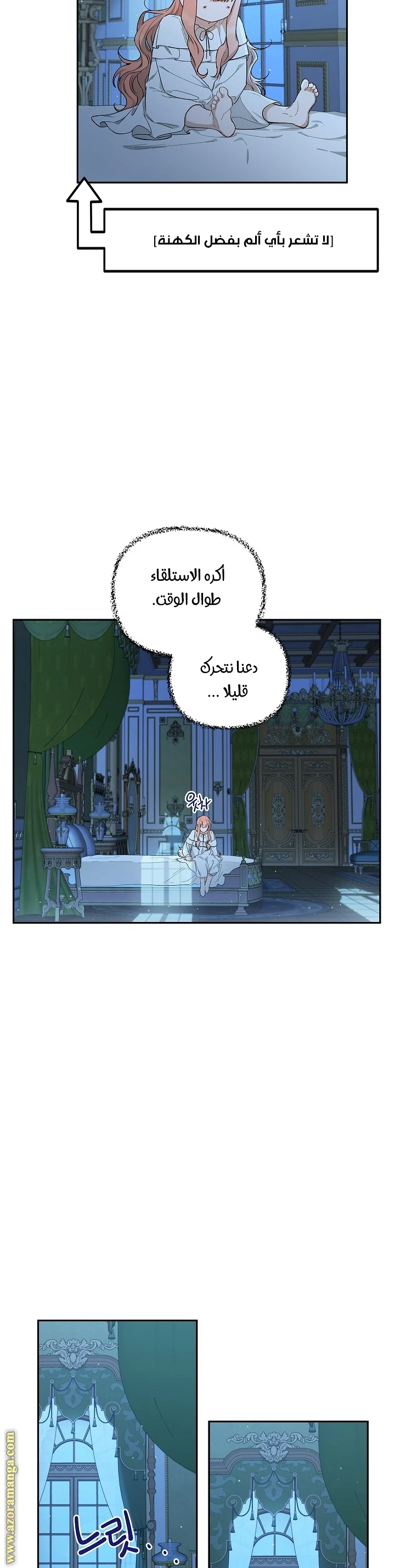 الصفحة 11