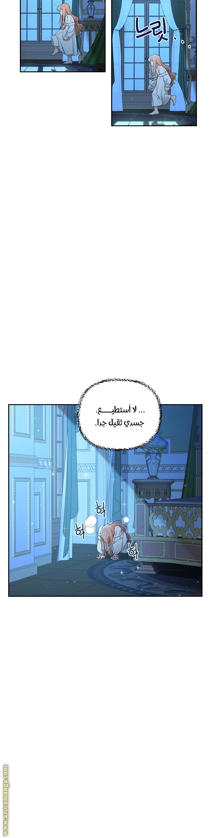 الصفحة 12