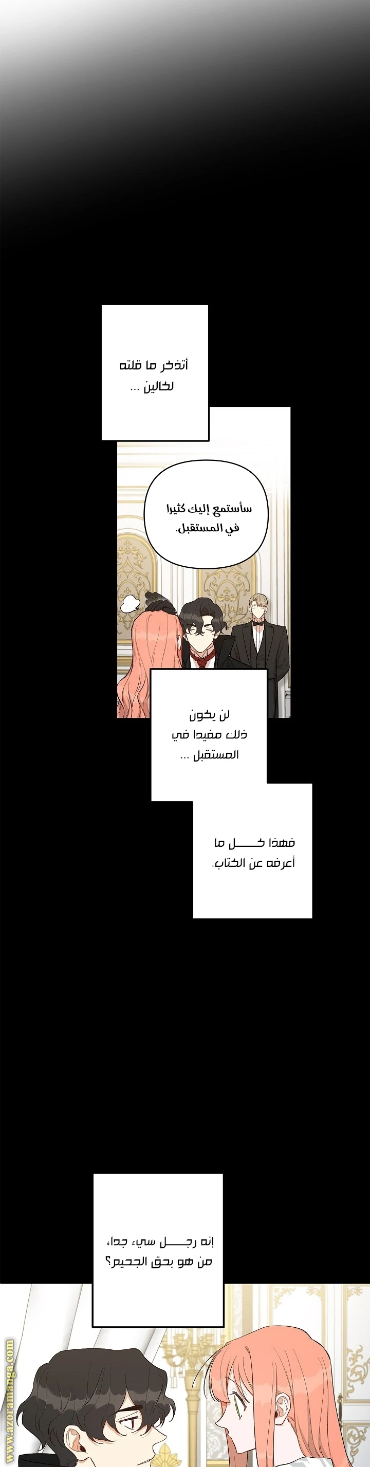 الصفحة 14