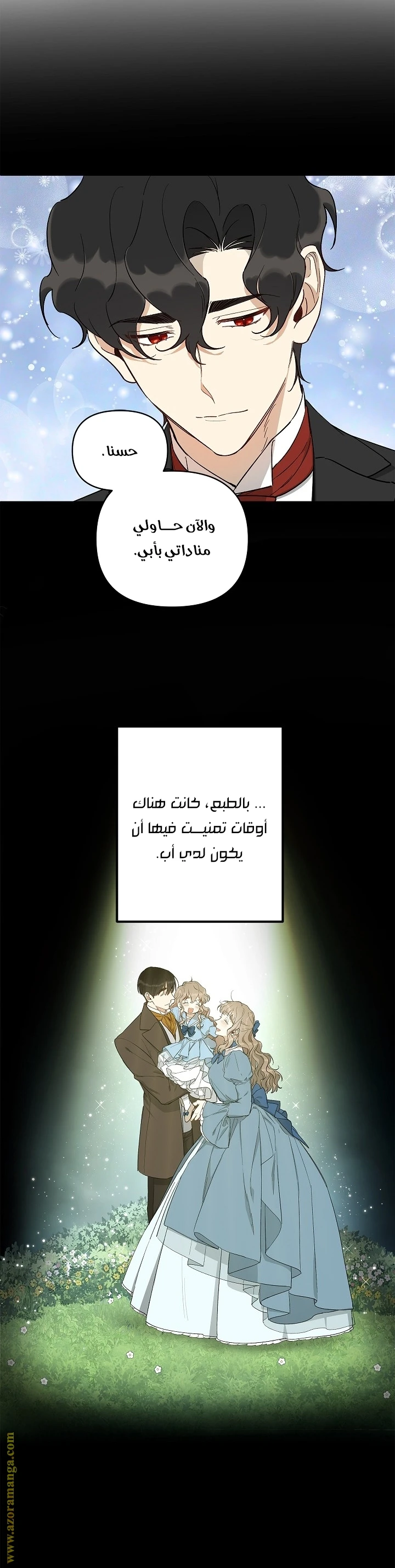 الصفحة 18