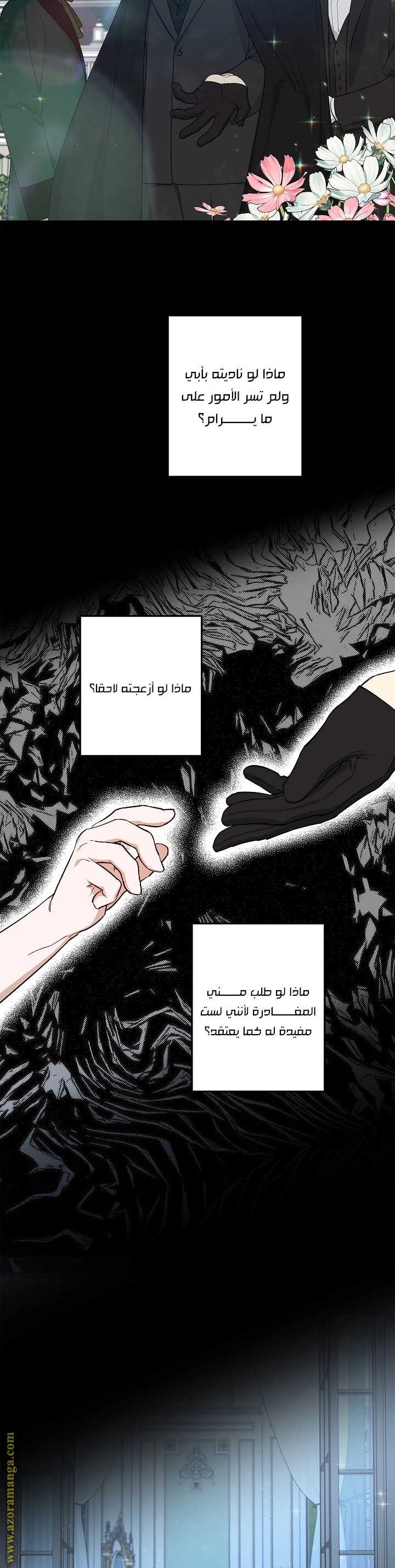 الصفحة 20