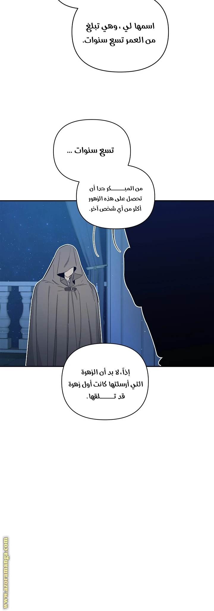 الصفحة 28