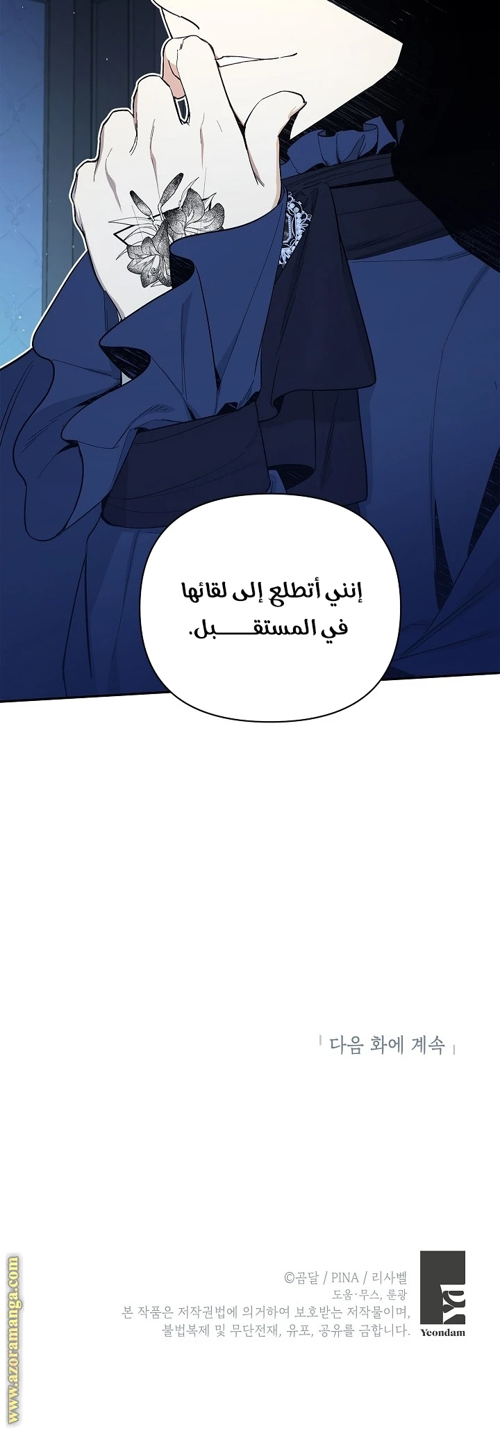 الصفحة 30