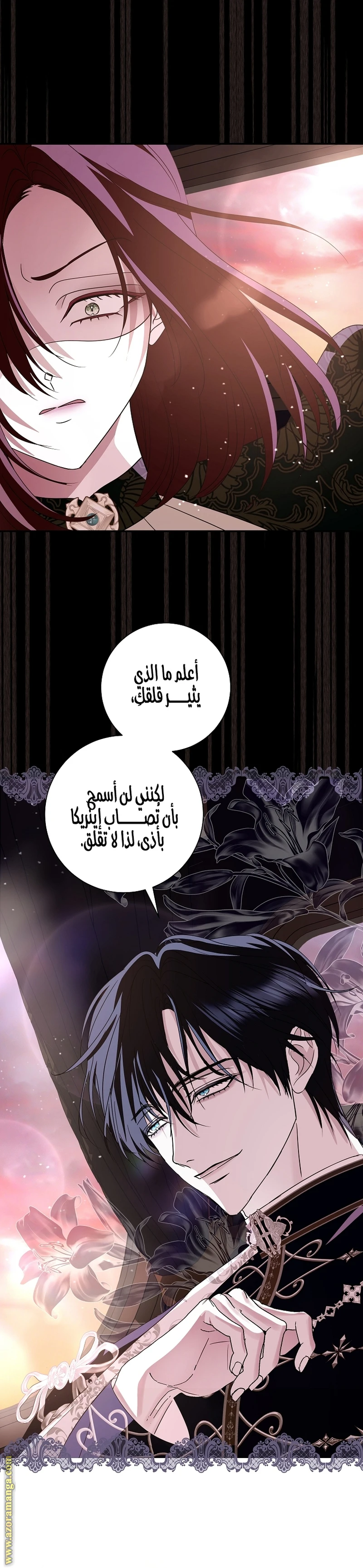 الصفحة 6