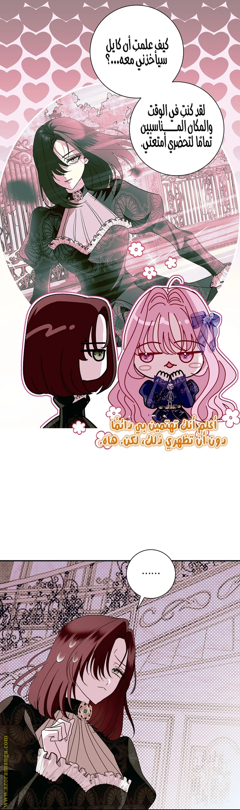 الصفحة 10