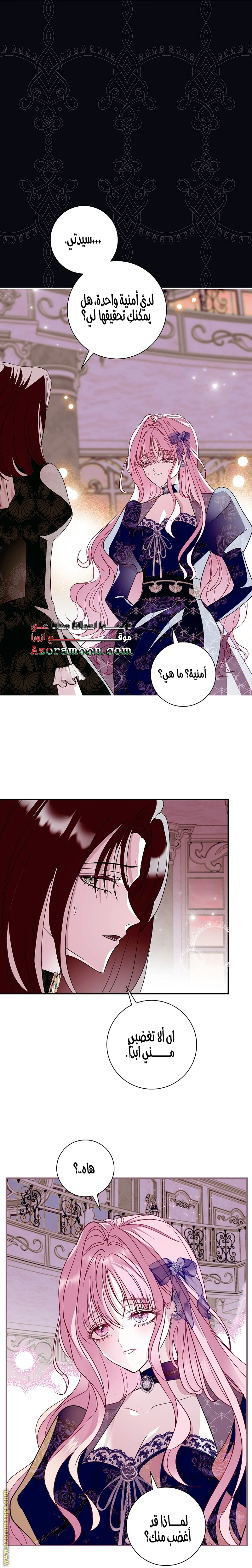 الصفحة 12
