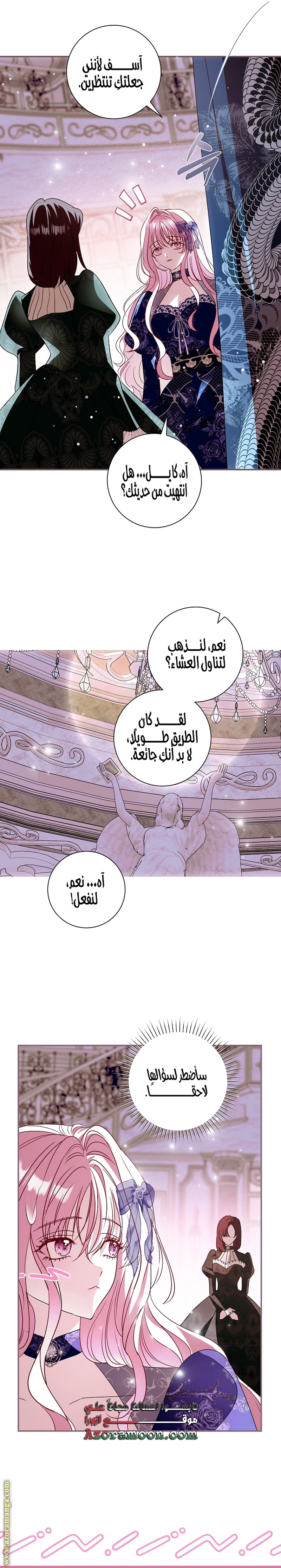 الصفحة 14