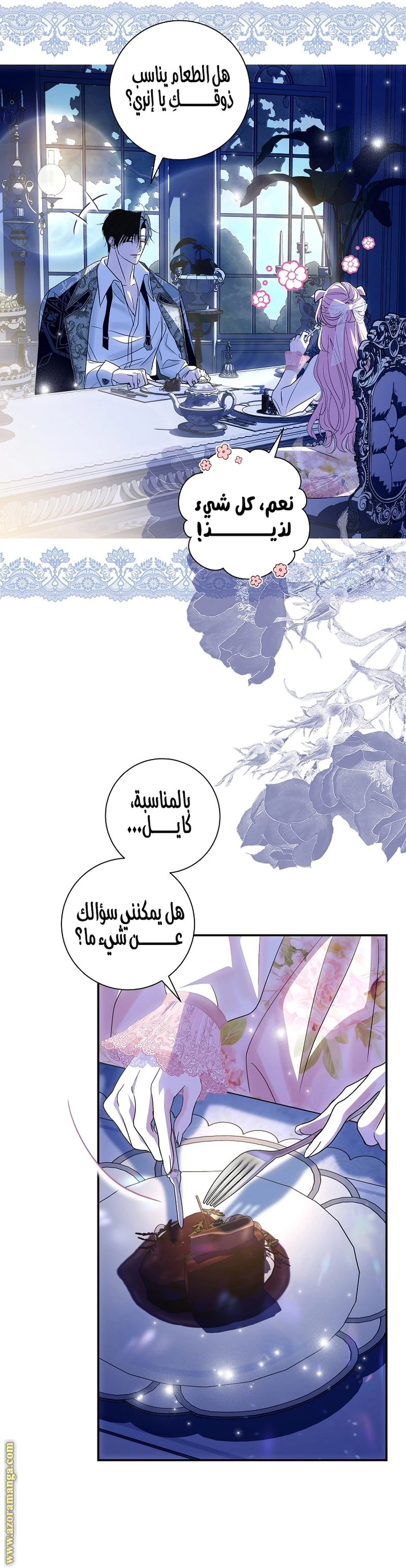 الصفحة 16