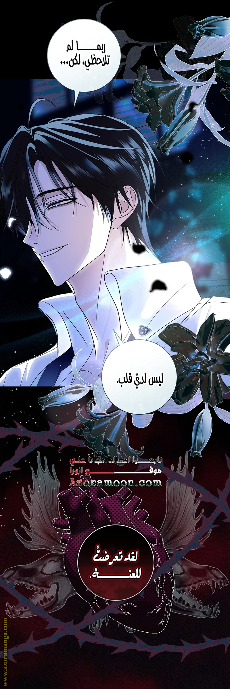 الصفحة 21