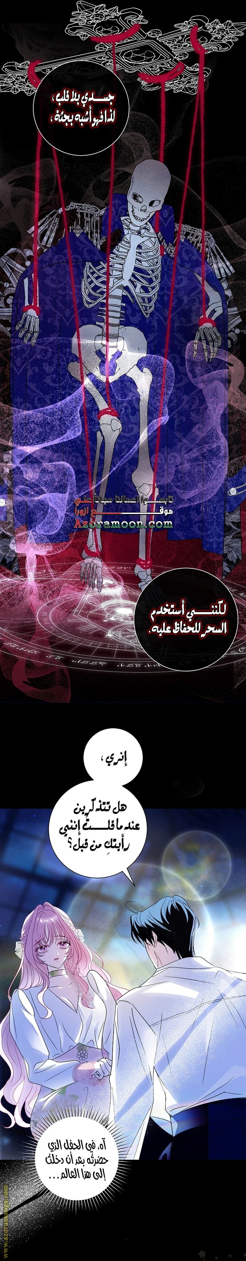 الصفحة 23