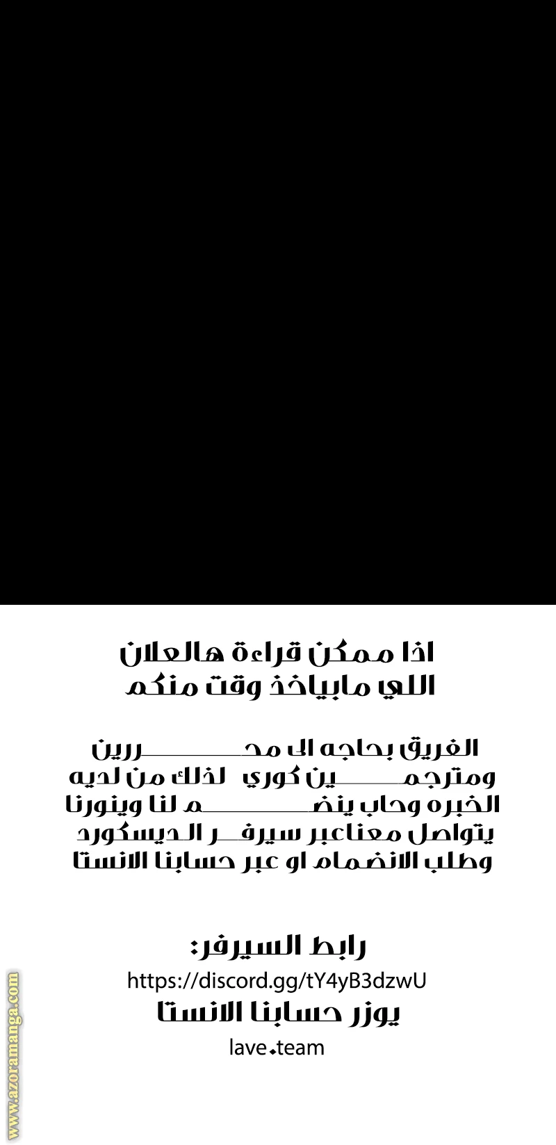 الصفحة 29
