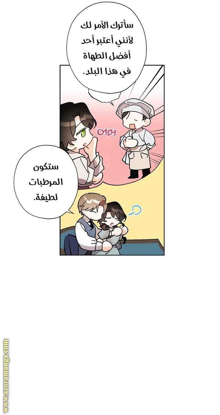 الصفحة 3