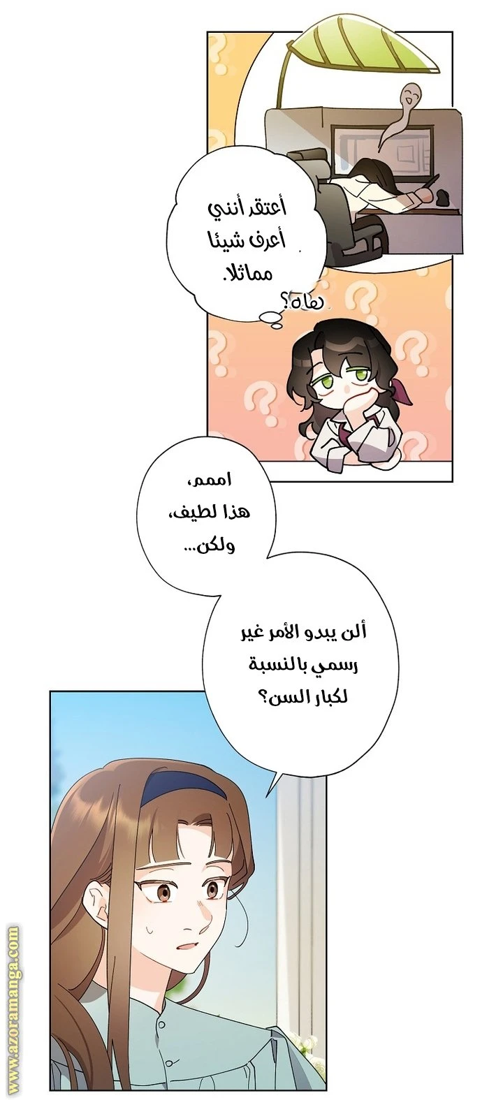 الصفحة 12