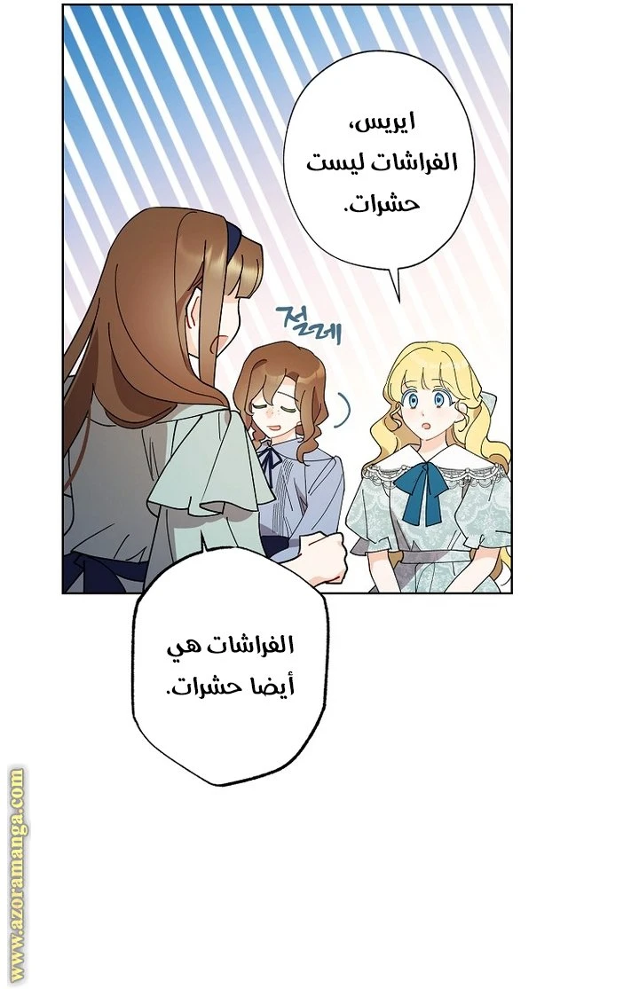 الصفحة 20
