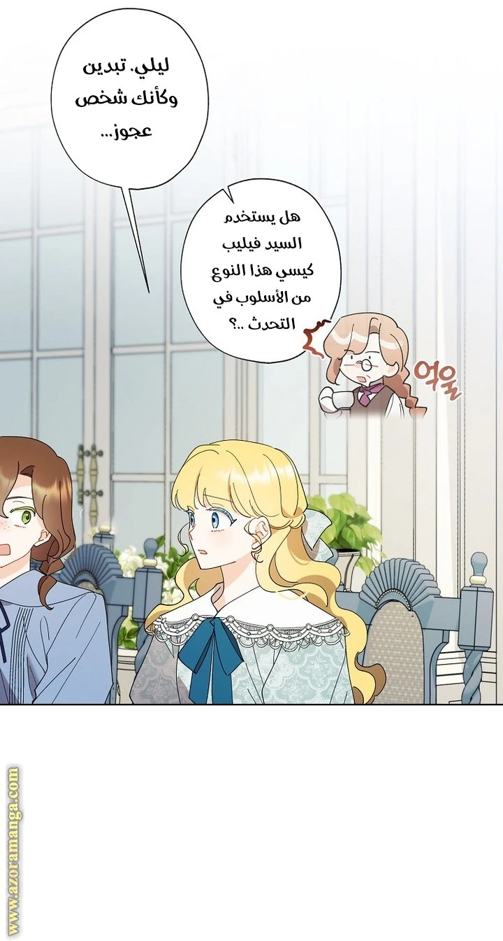 الصفحة 22