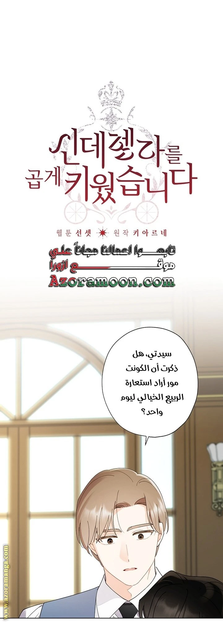 الصفحة 24