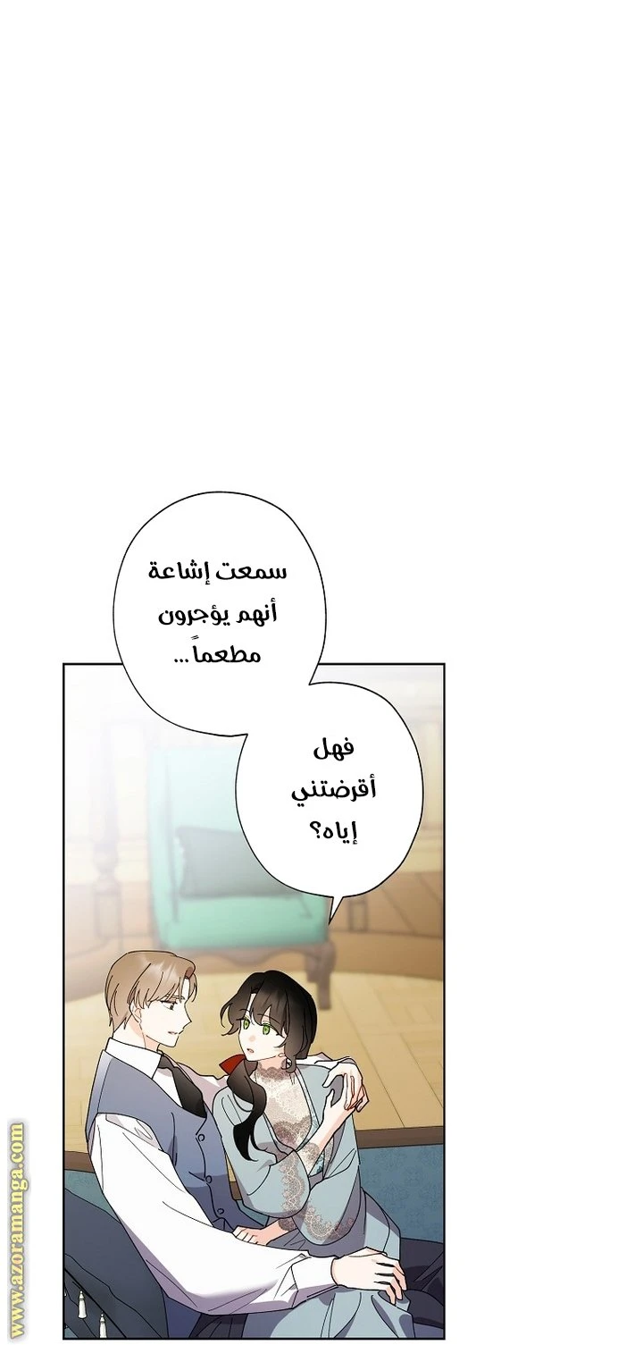 الصفحة 25