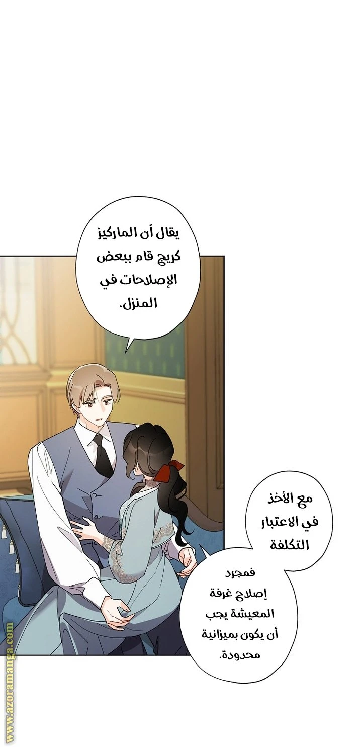 الصفحة 28