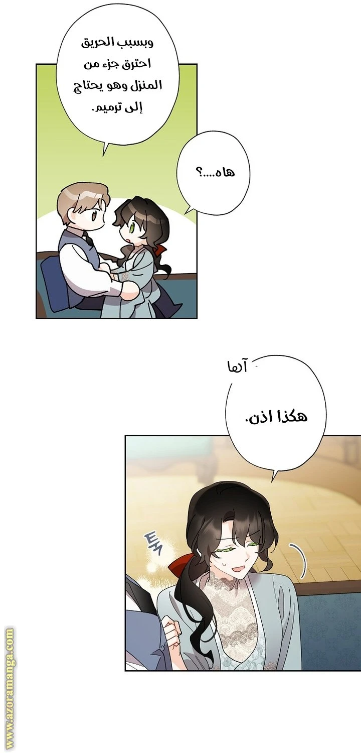 الصفحة 30