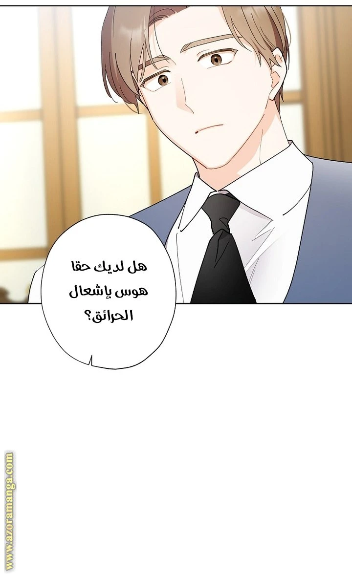 الصفحة 35