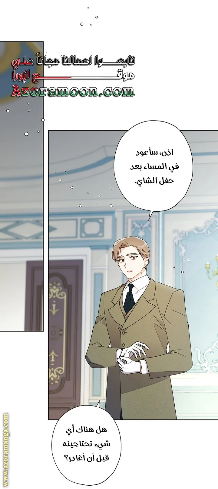 الصفحة 39