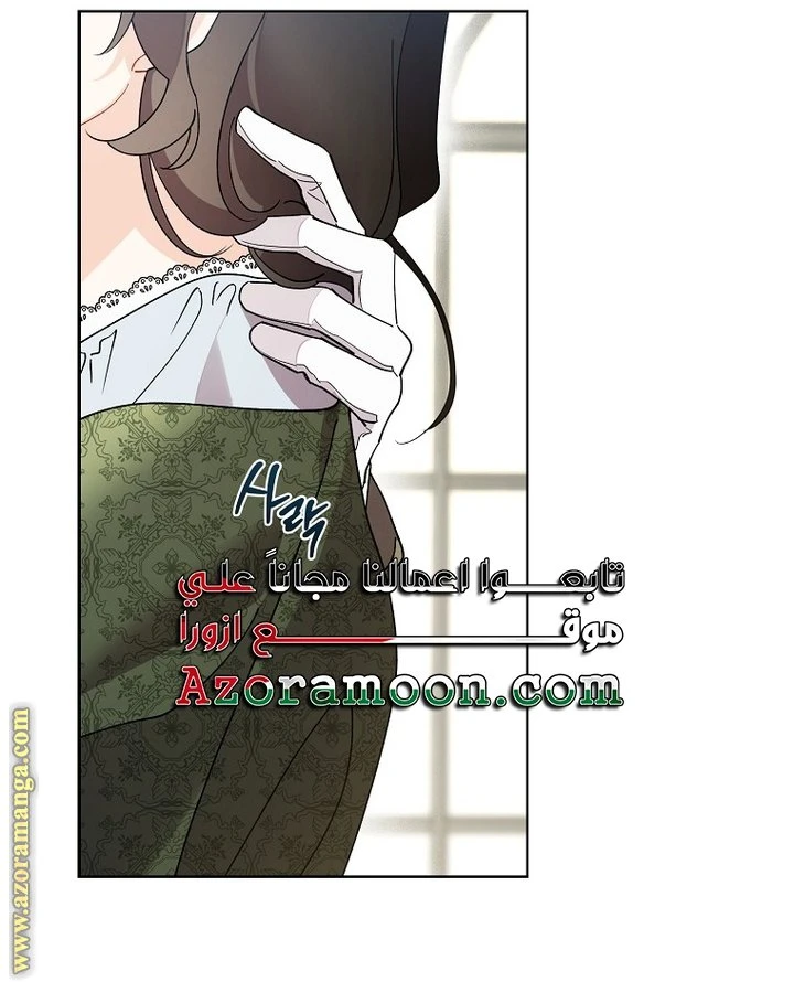 الصفحة 44