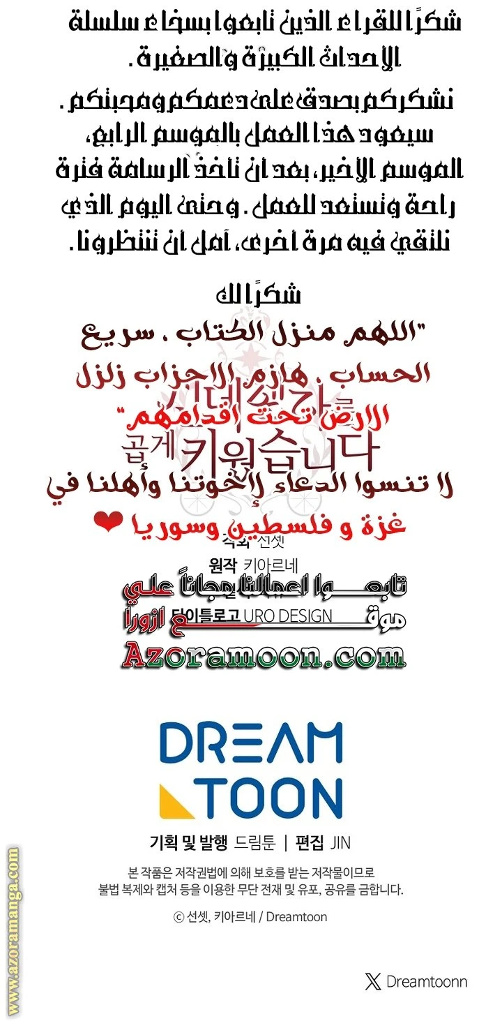 الصفحة 47