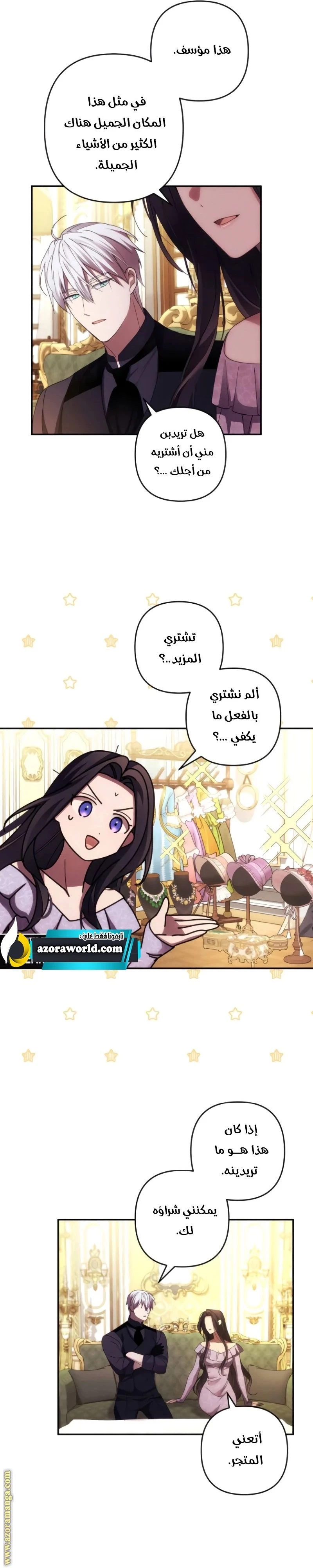 الصفحة 3