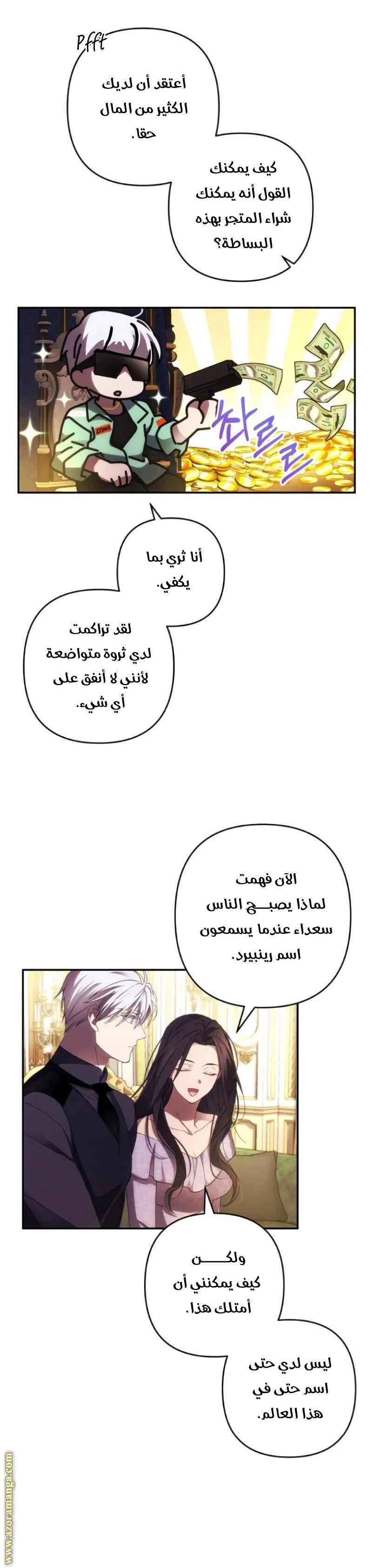 الصفحة 4