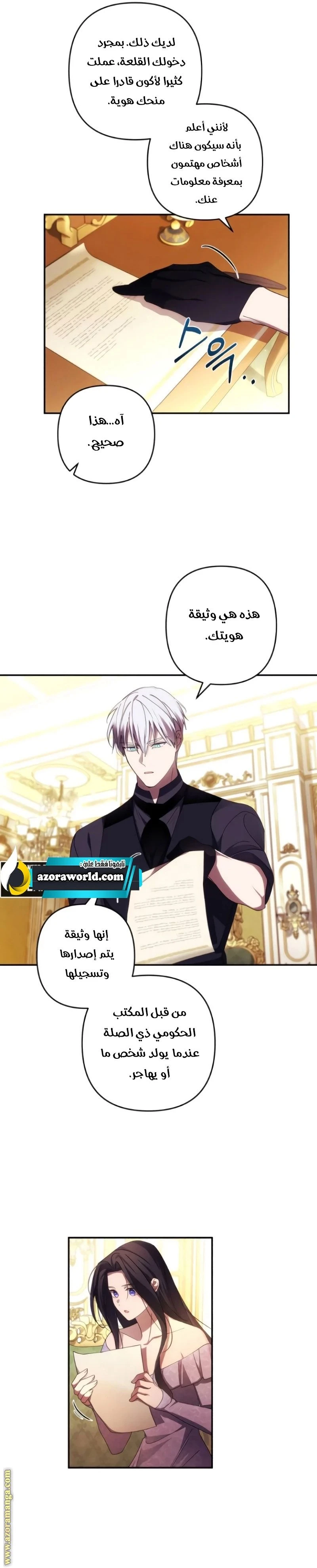 الصفحة 5