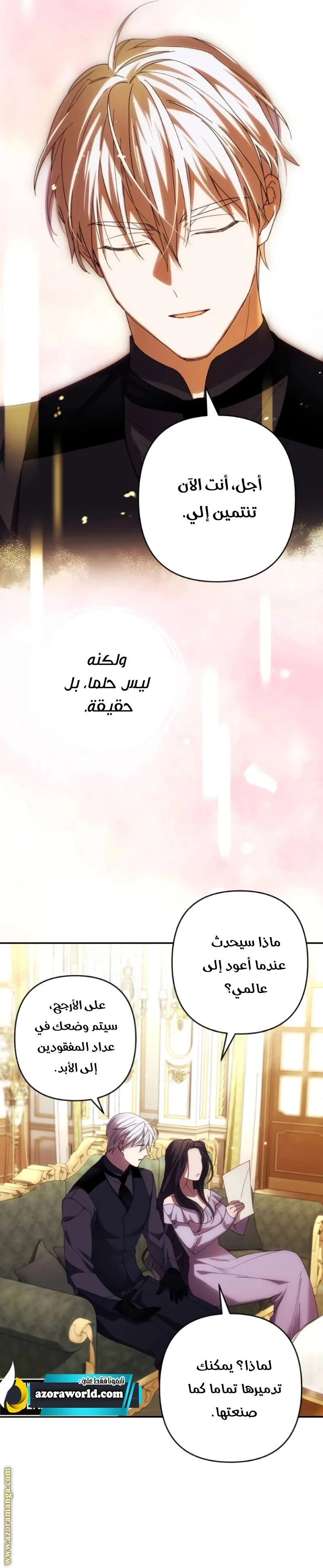 الصفحة 8