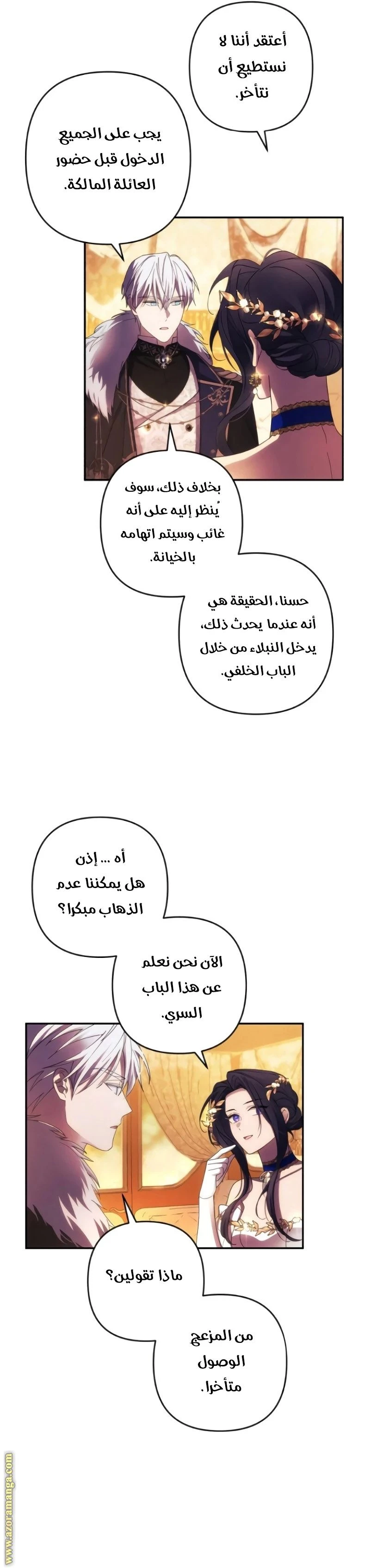 الصفحة 12