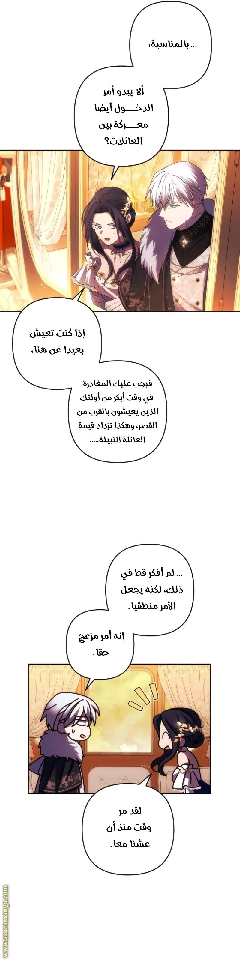 الصفحة 14