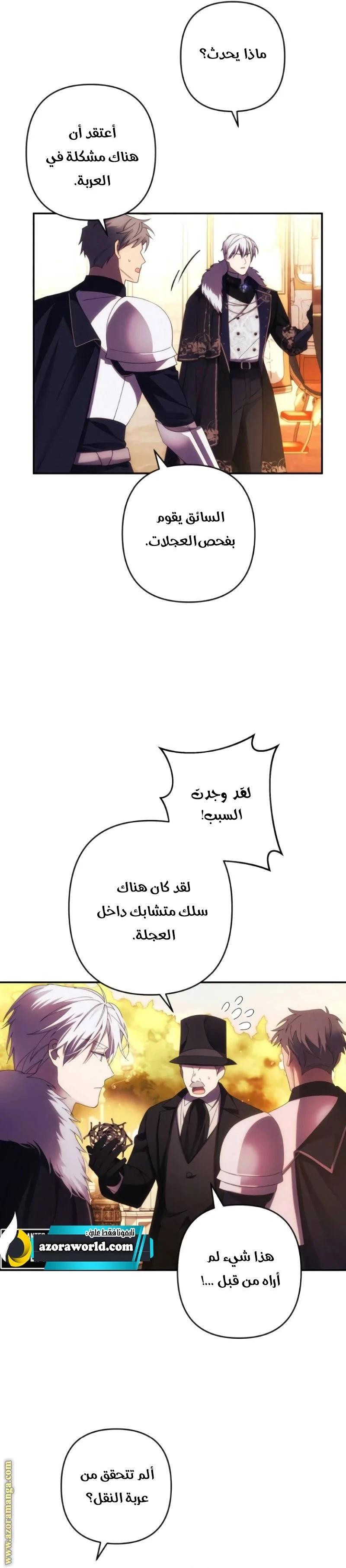 الصفحة 16