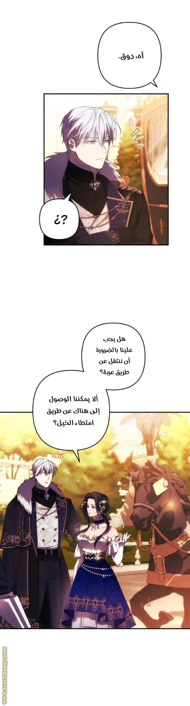 الصفحة 18