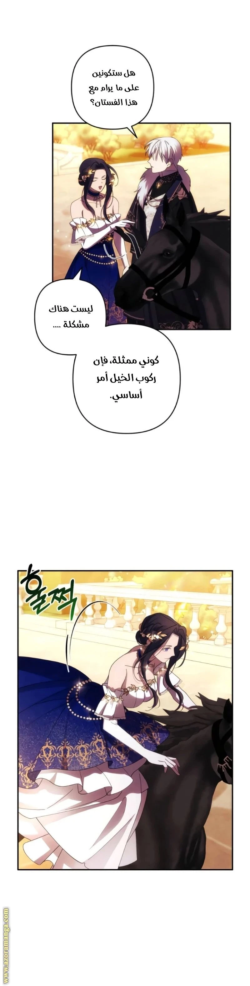 الصفحة 20