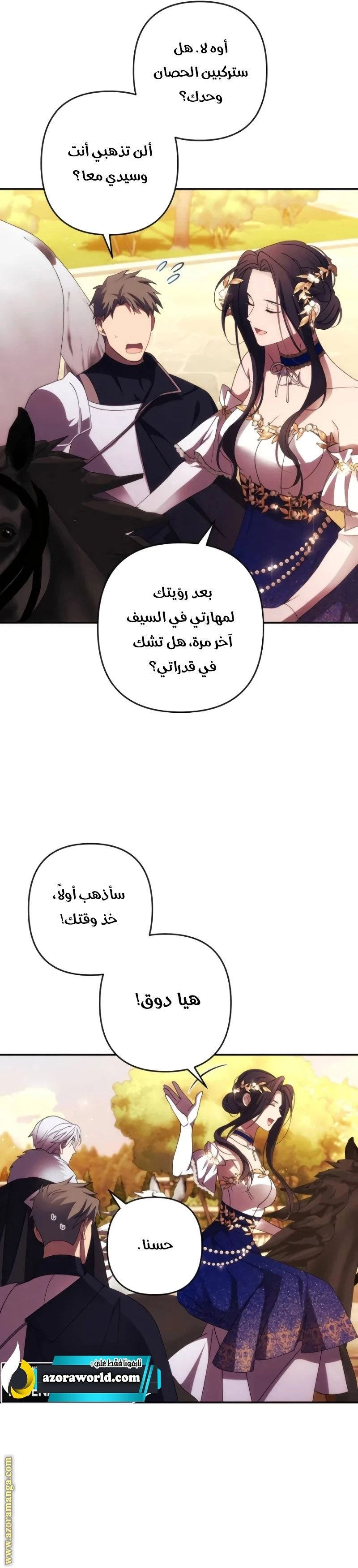 الصفحة 21
