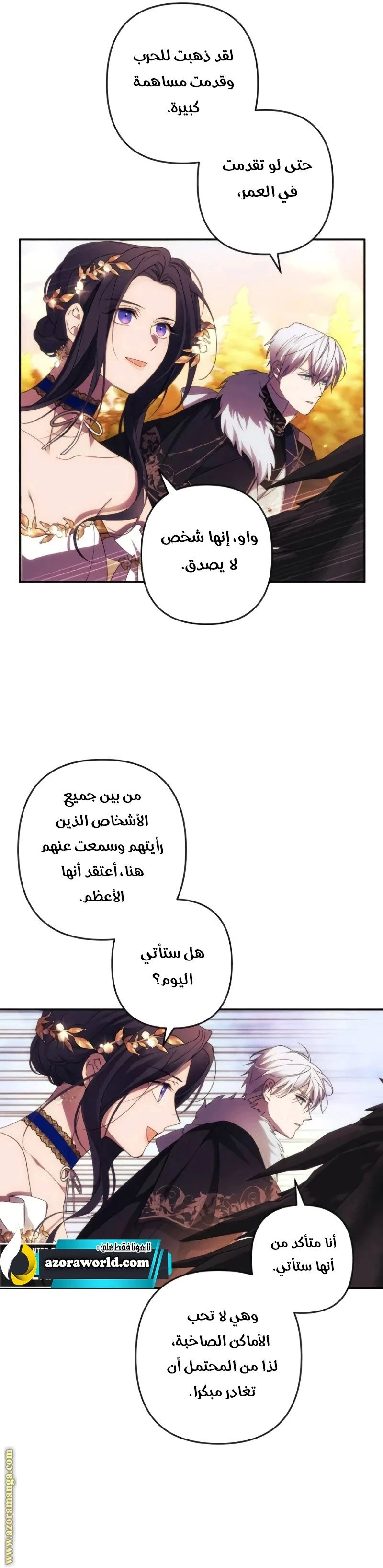 الصفحة 24