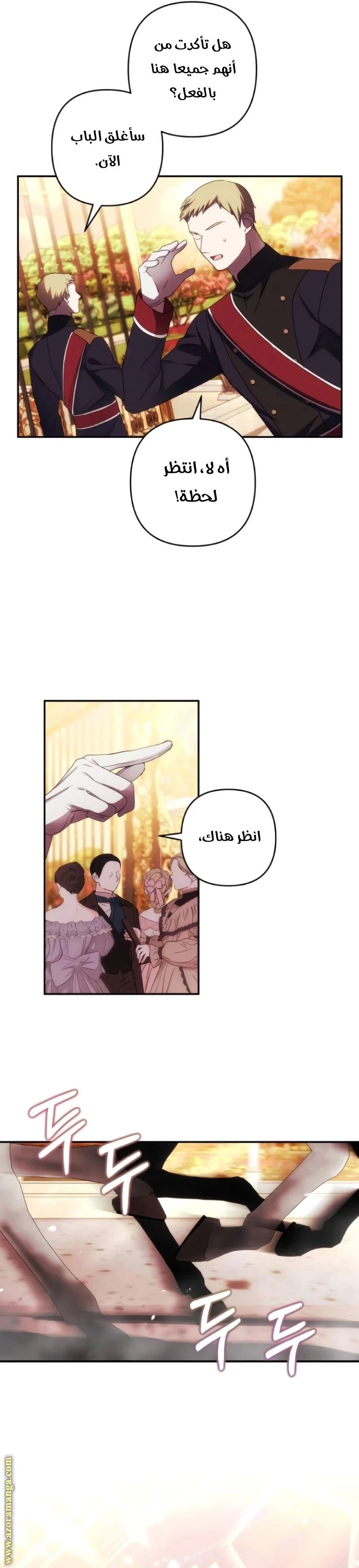 الصفحة 28