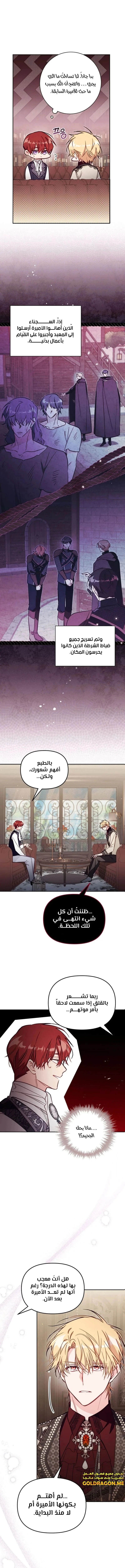 الصفحة 10