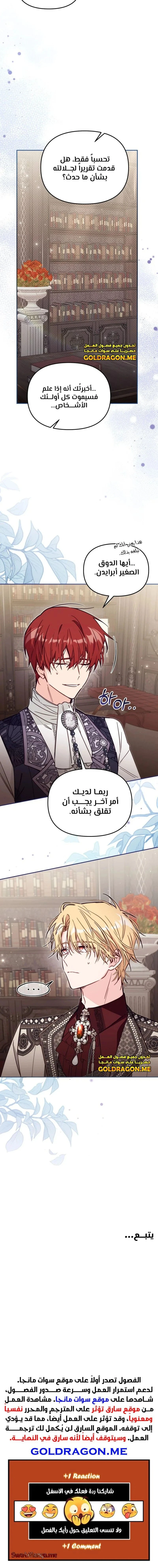 الصفحة 12