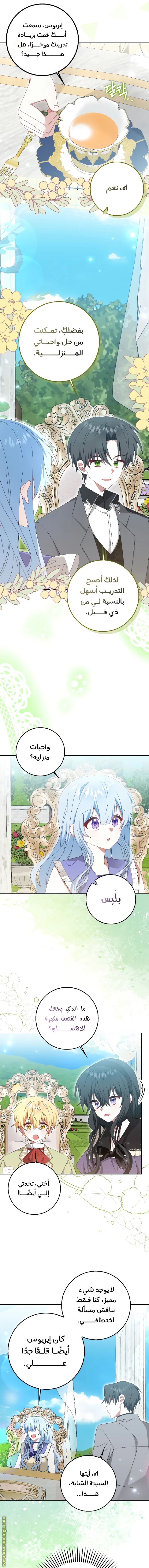 الصفحة 10