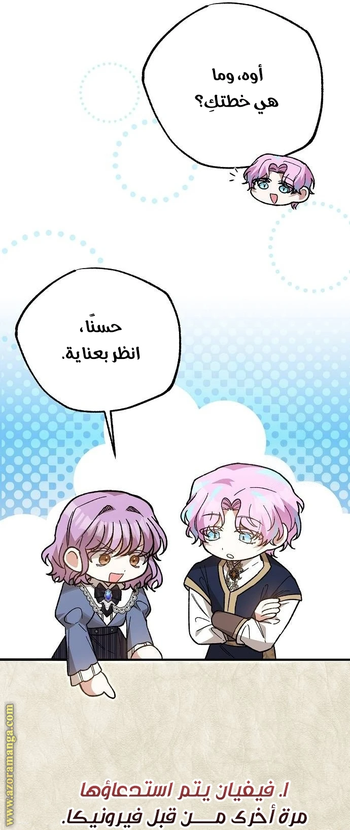 الصفحة 4