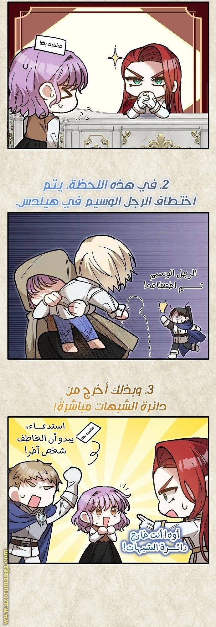 الصفحة 5