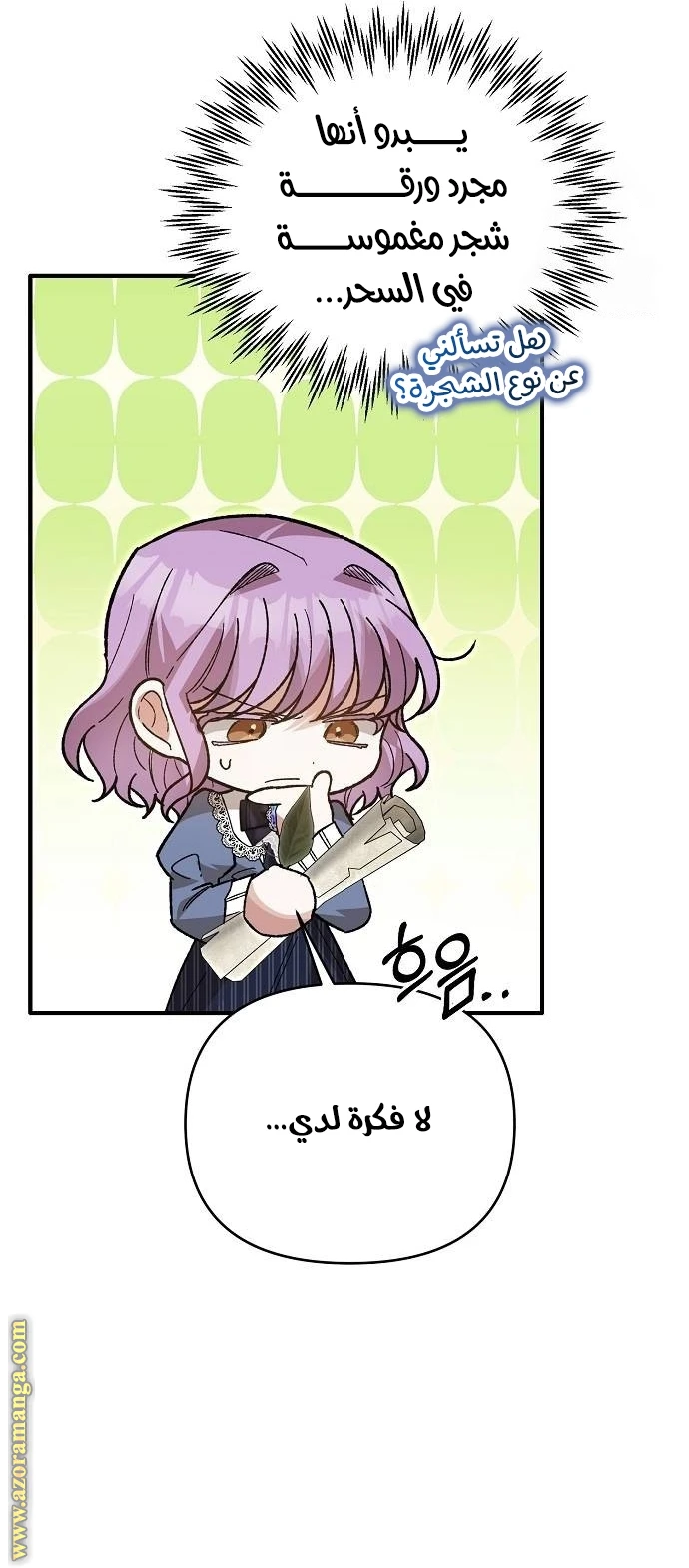 الصفحة 16