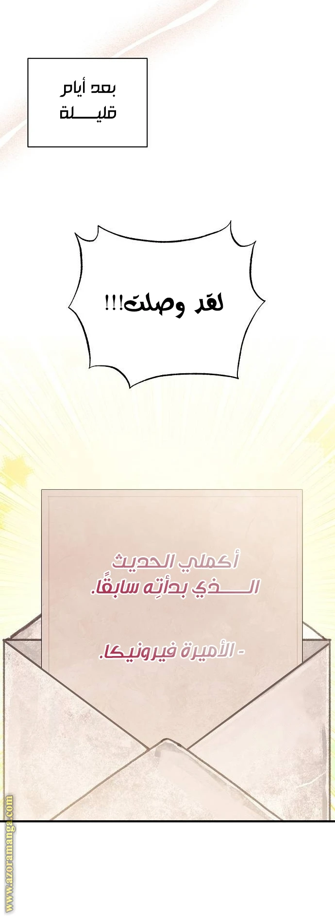 الصفحة 26