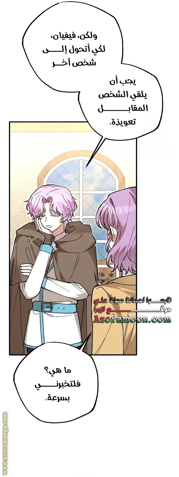 الصفحة 30