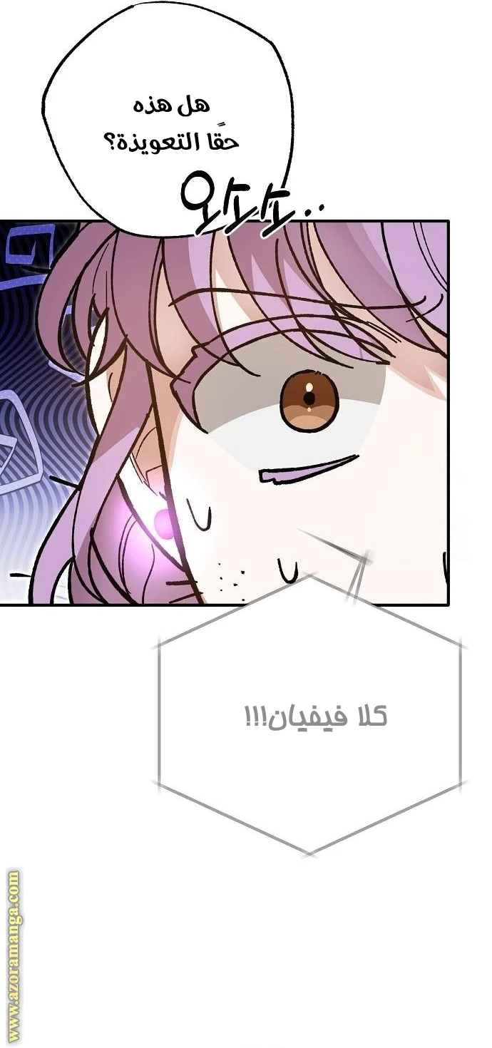 الصفحة 34